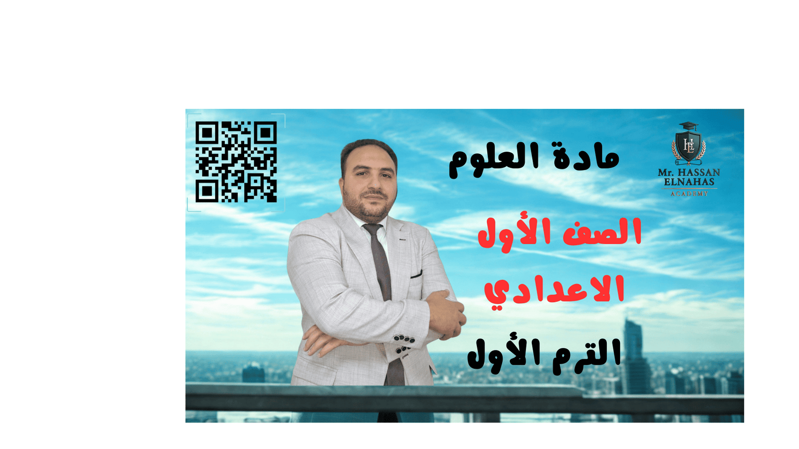 الوحدة الثانية (3)