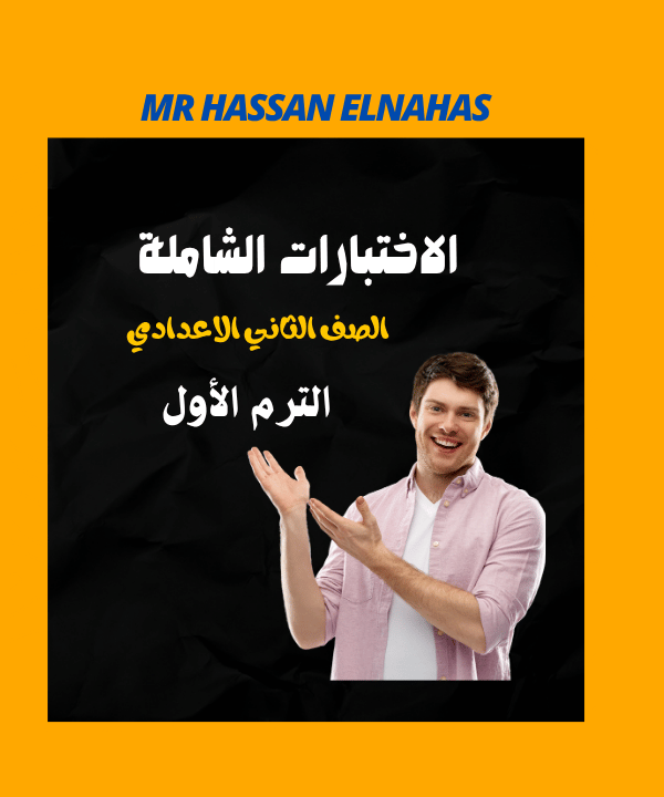 الاختبارات الشاملة (600 x 720 بيكسل) (2)