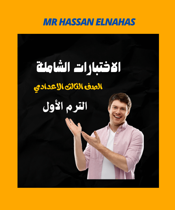 الاختبارات الشاملة (600 x 720 بيكسل) (3)